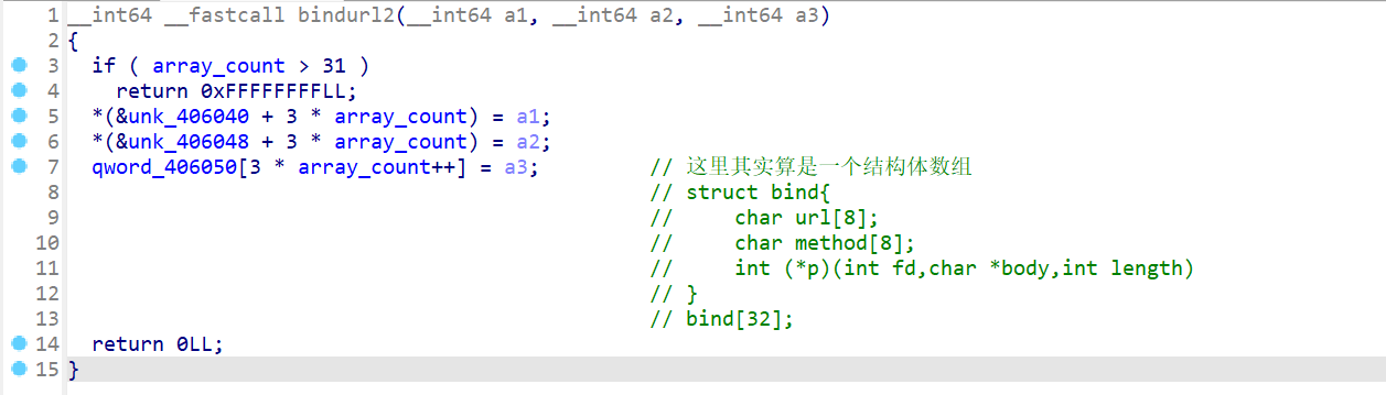 image-20251229135416655