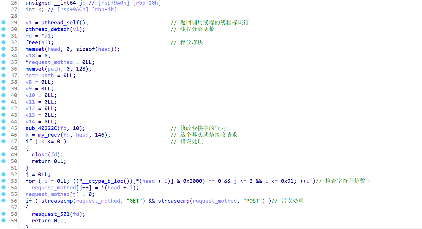 image-20251229140142985