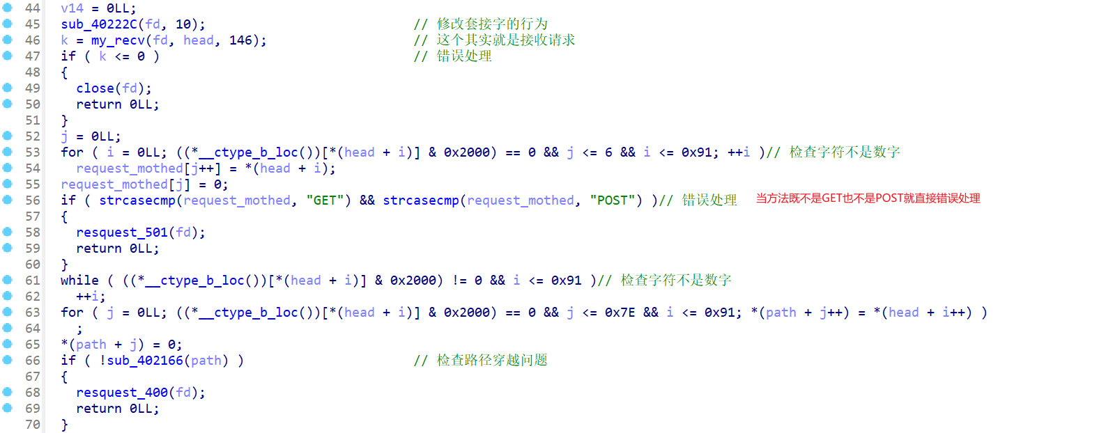 image-20251229140741861