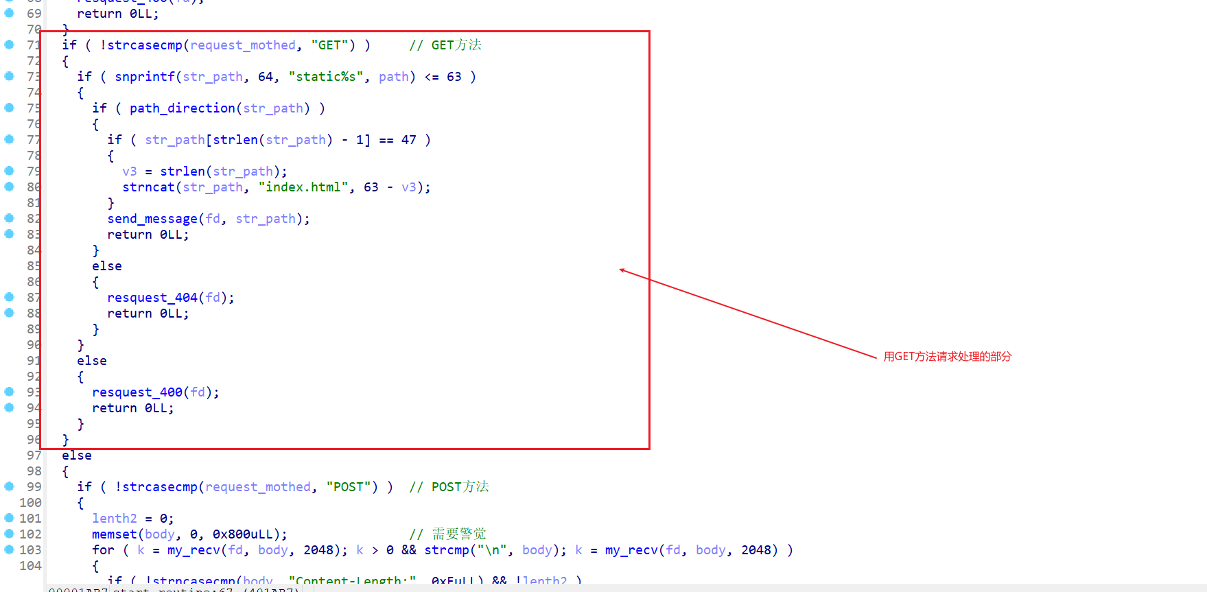 image-20251229140814236