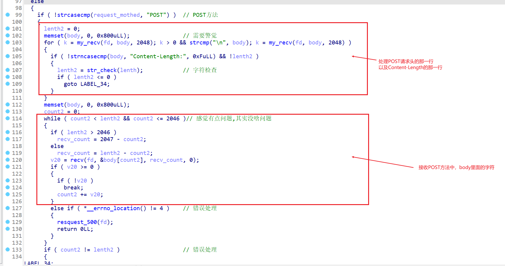 image-20251229141102132
