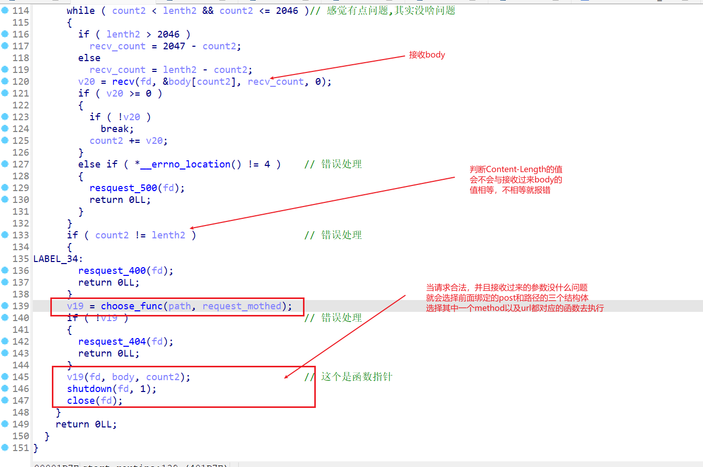 image-20251229141801505
