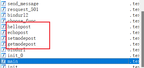 image-20251229142204757