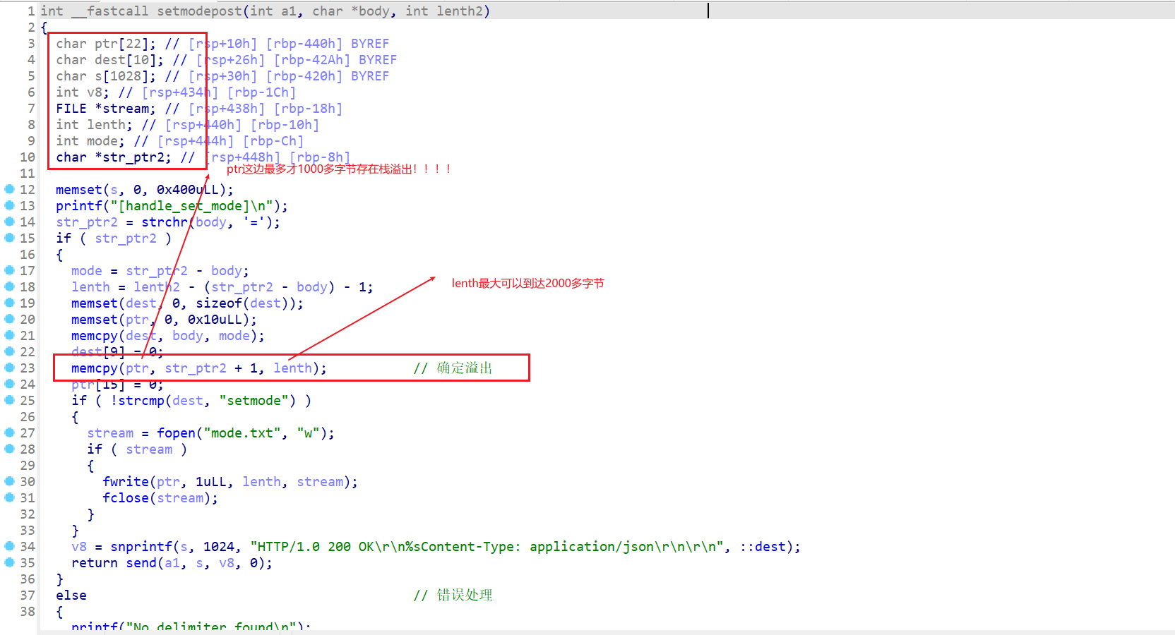 image-20251229143508175