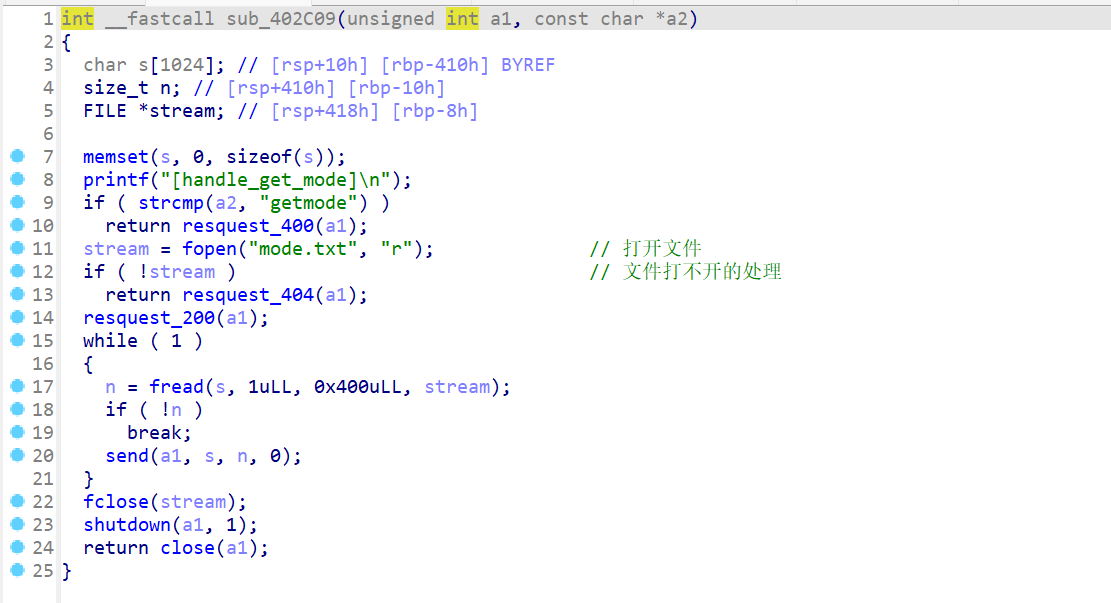 image-20251229145926262