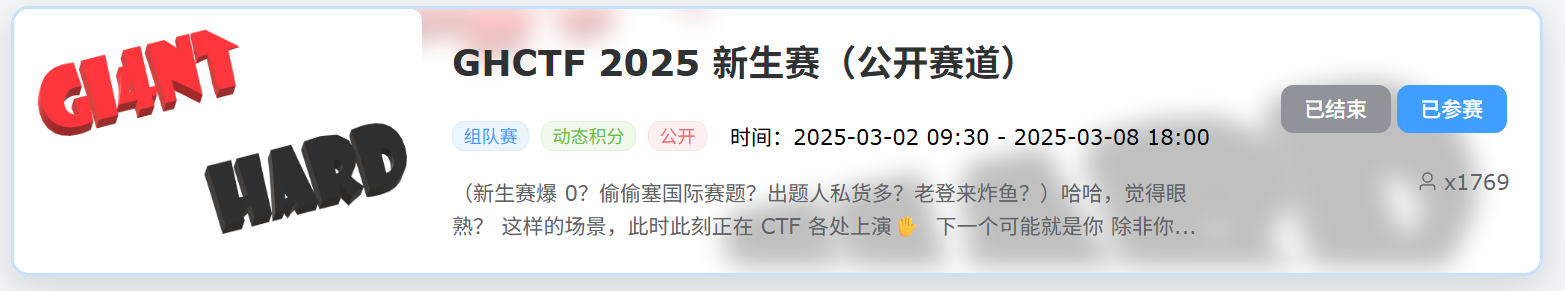 image-20251231111747799