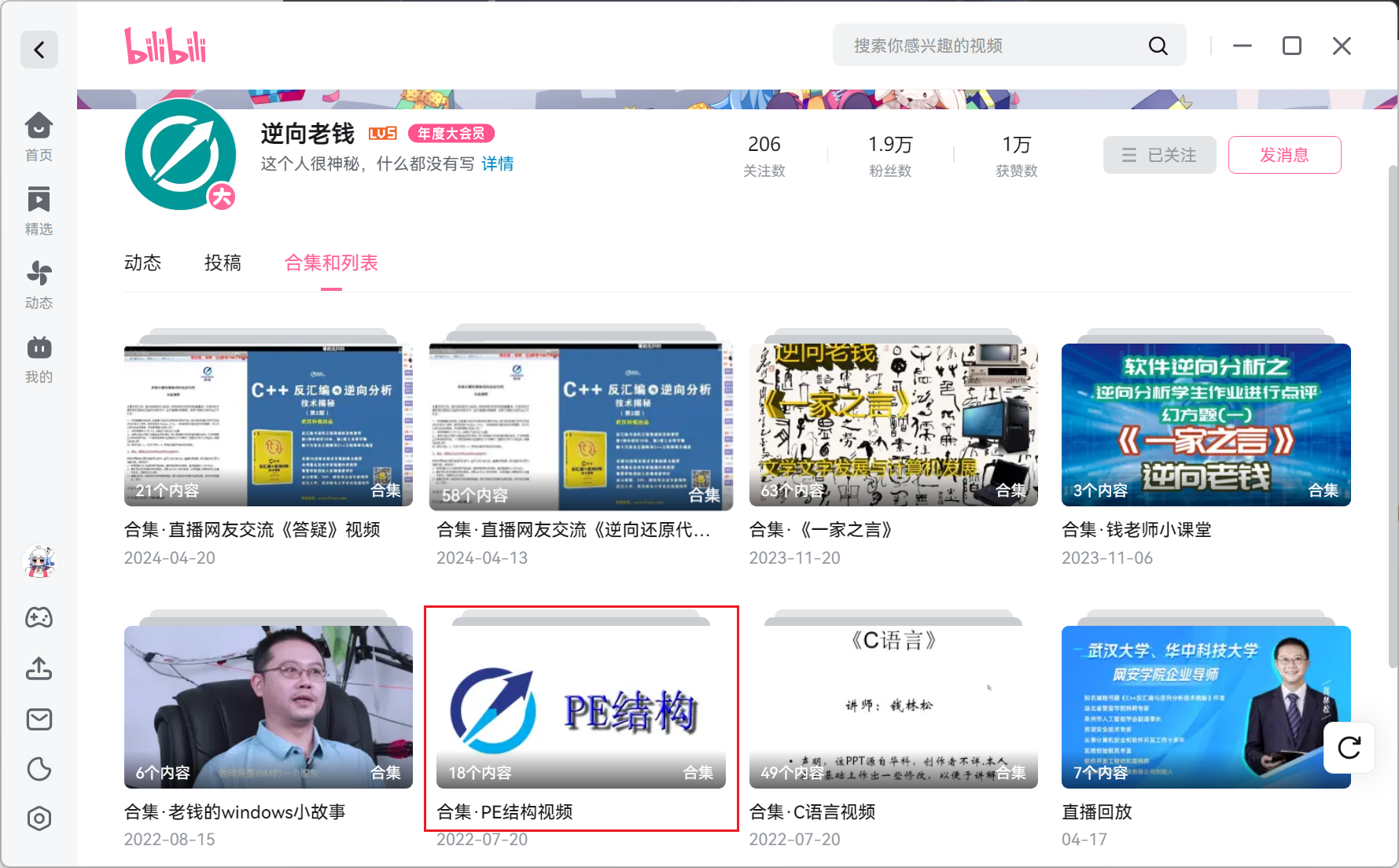 image-20251231155756696