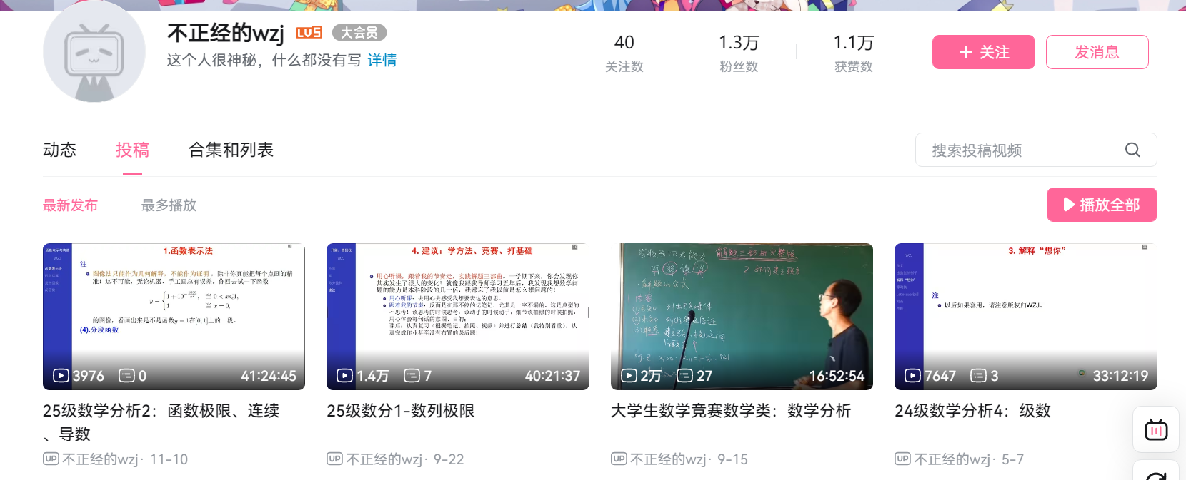 image-20251231162837462