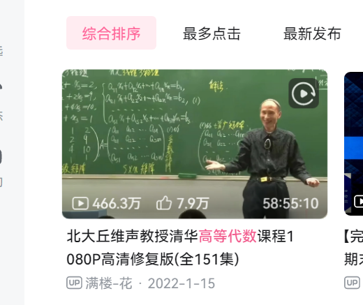 image-20251231162847137