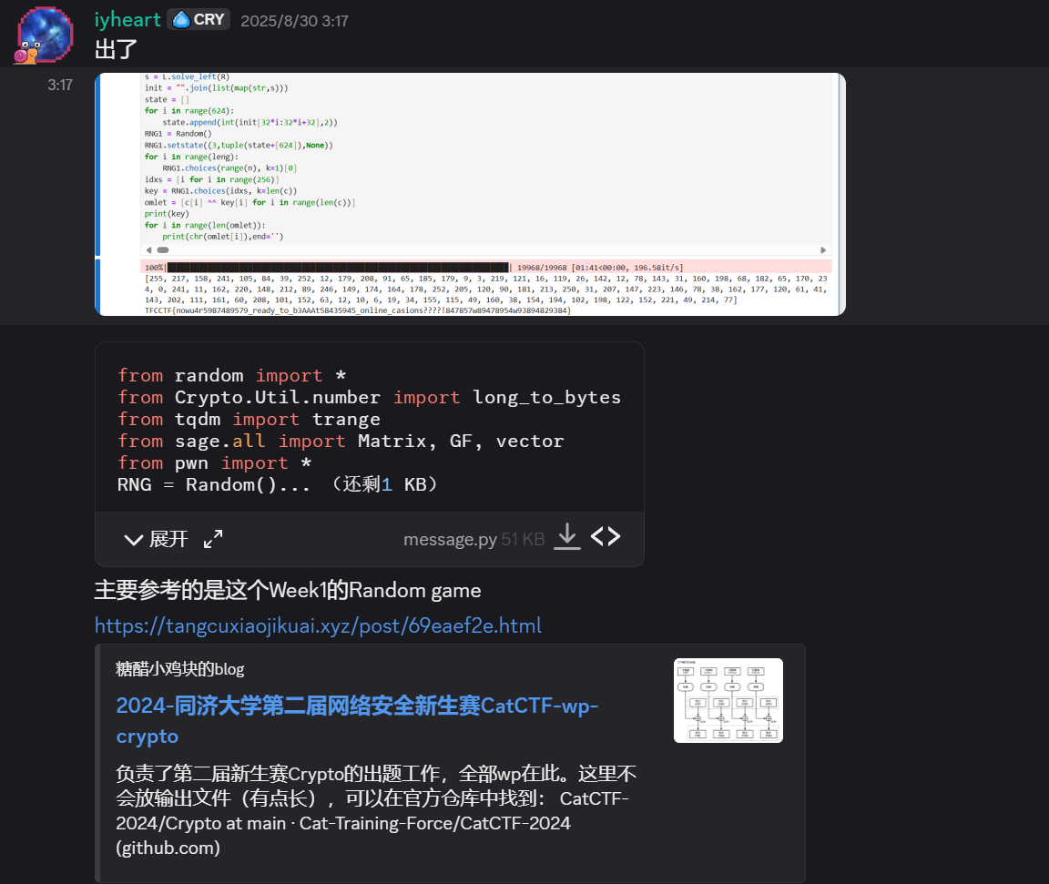 image-20251231163535756