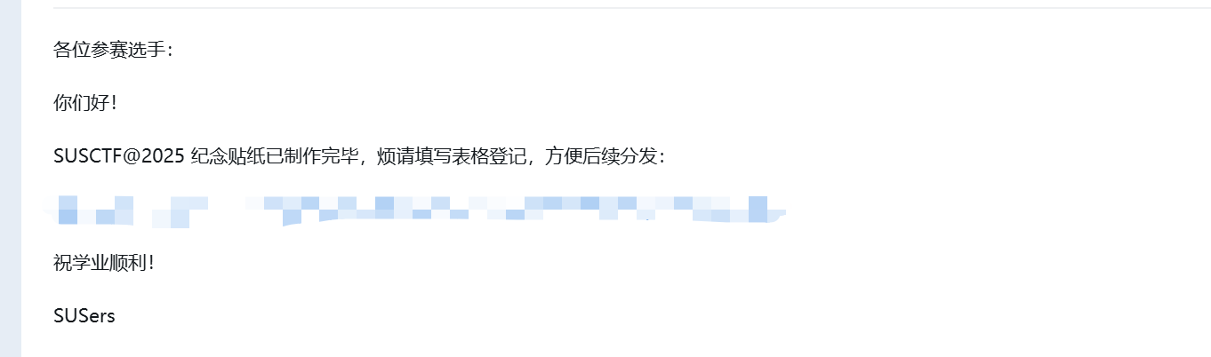 image-20251231205710968