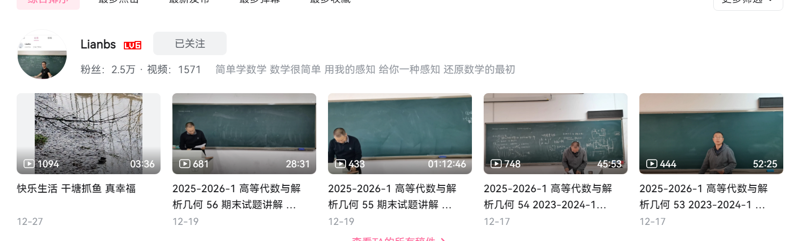 image-20251231211415888