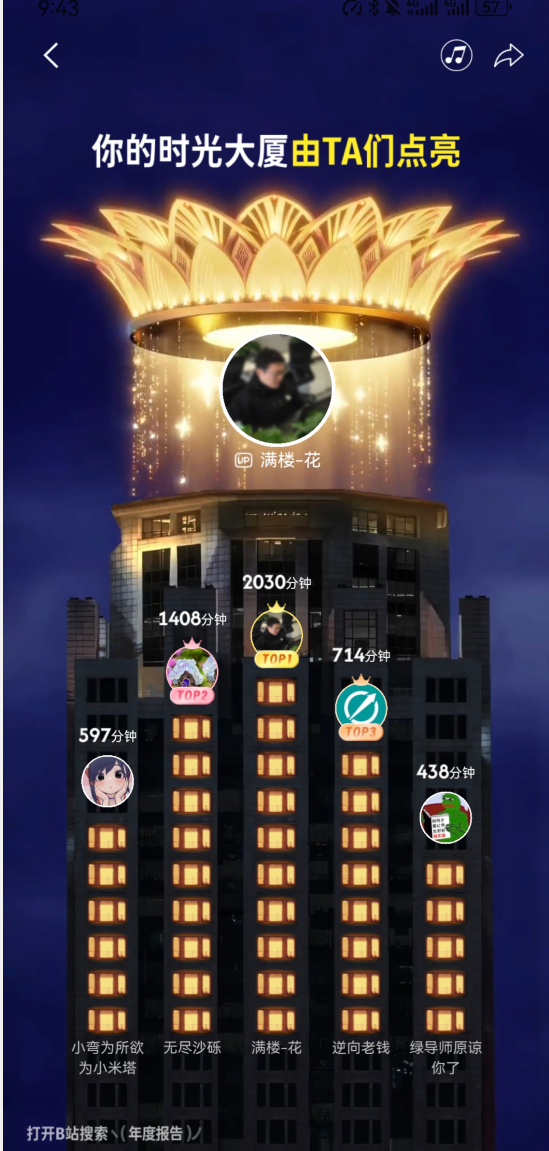 image-20251231214536811