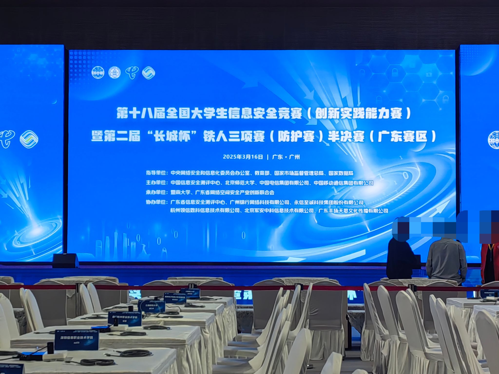 qq_pic_merged_1767151581587