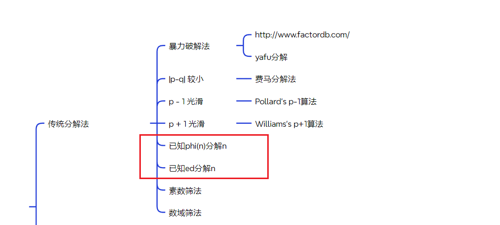 image-20260124193116500