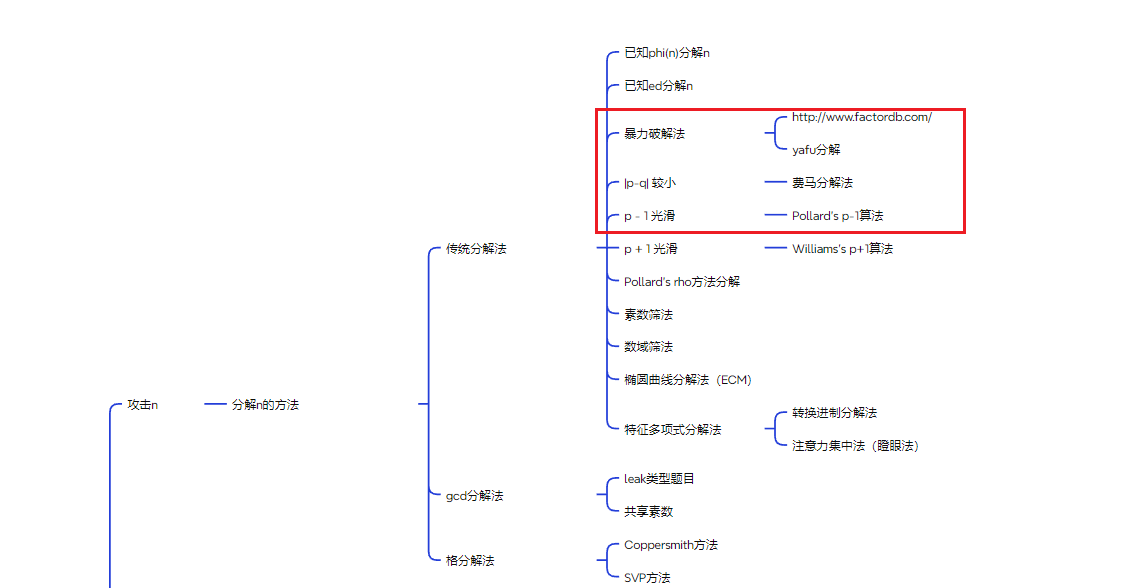 image-20260206112423436