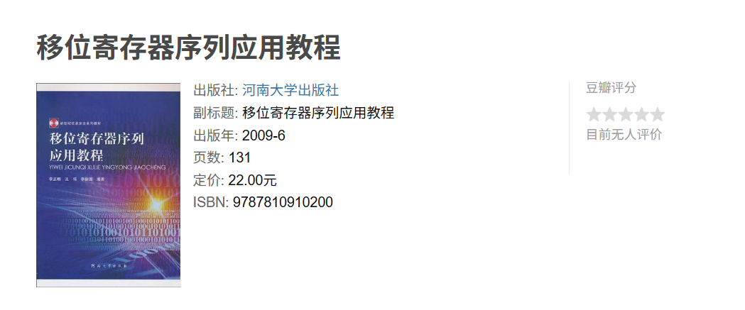 image-20250911104035350