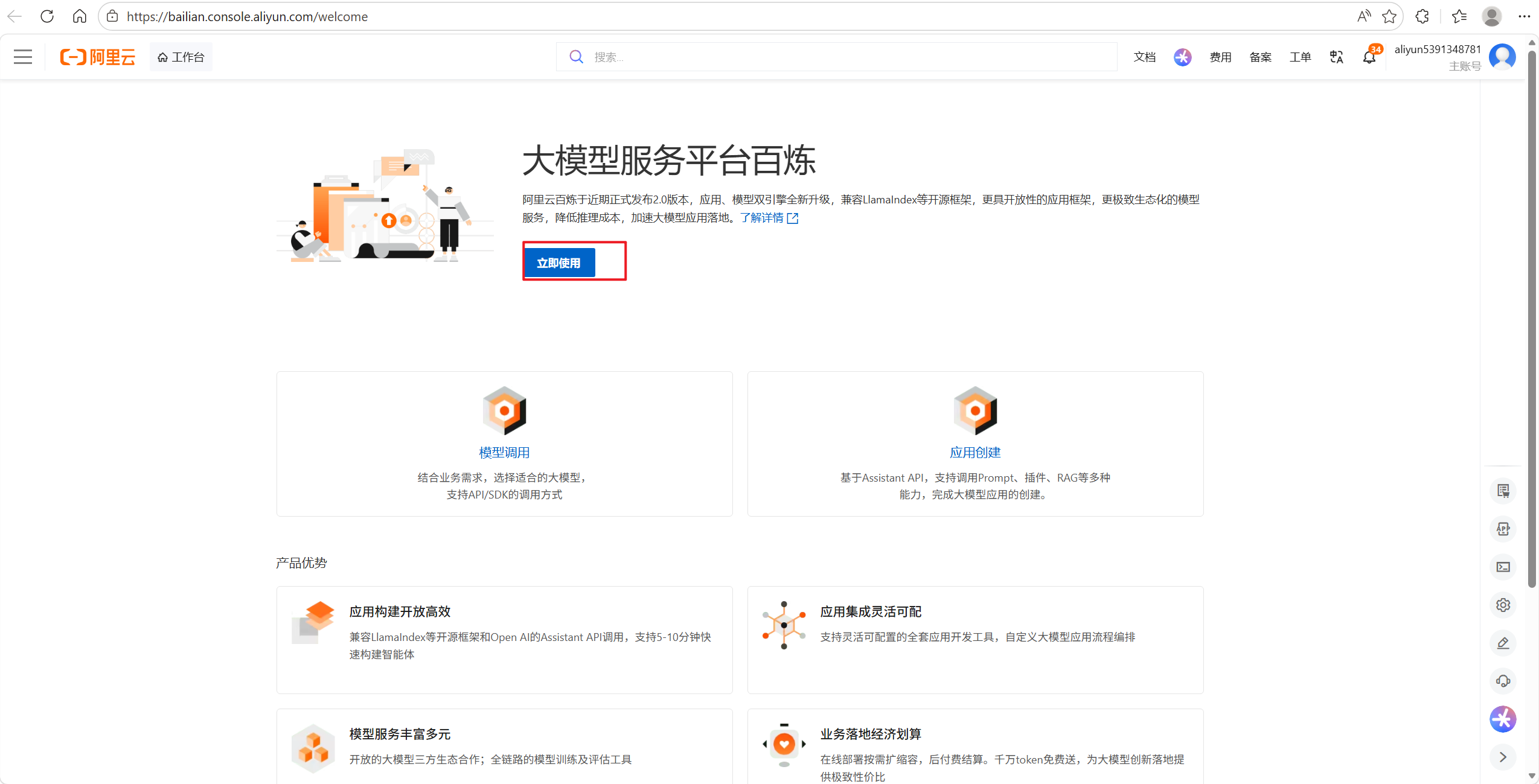 image-20260409081832750