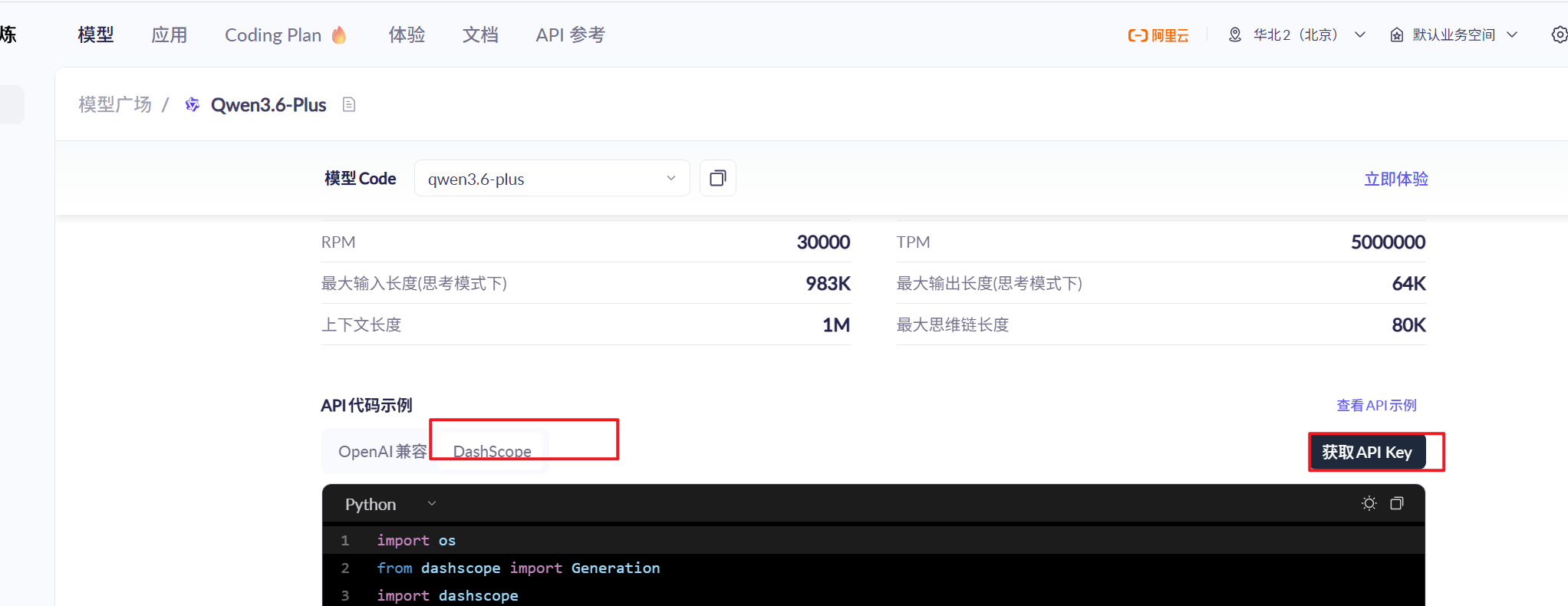 image-20260409082005919