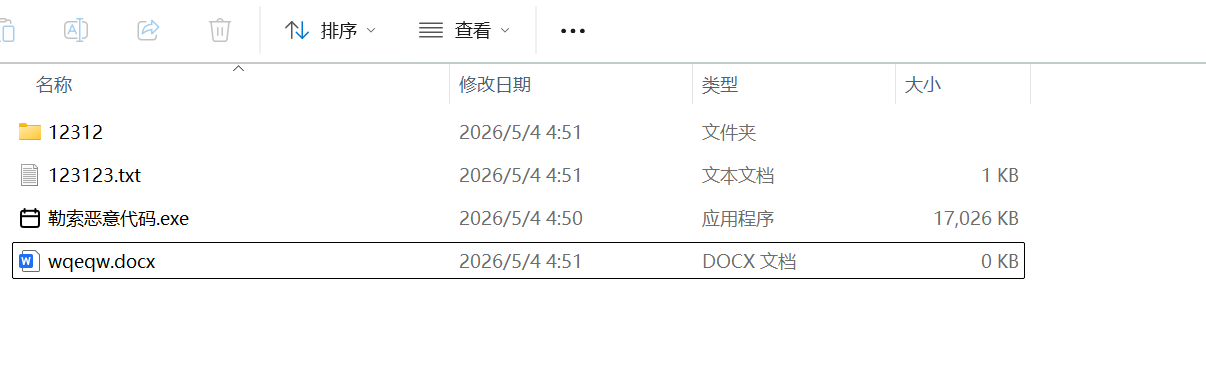 image-20260504045335150