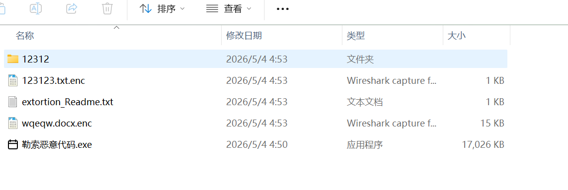 image-20260504045410684