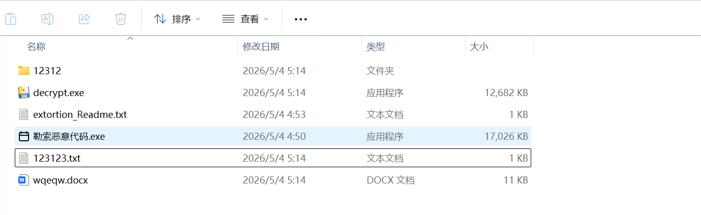 image-20260504051516185