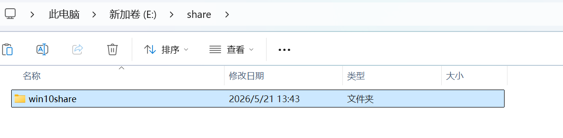 image-20260521135100930