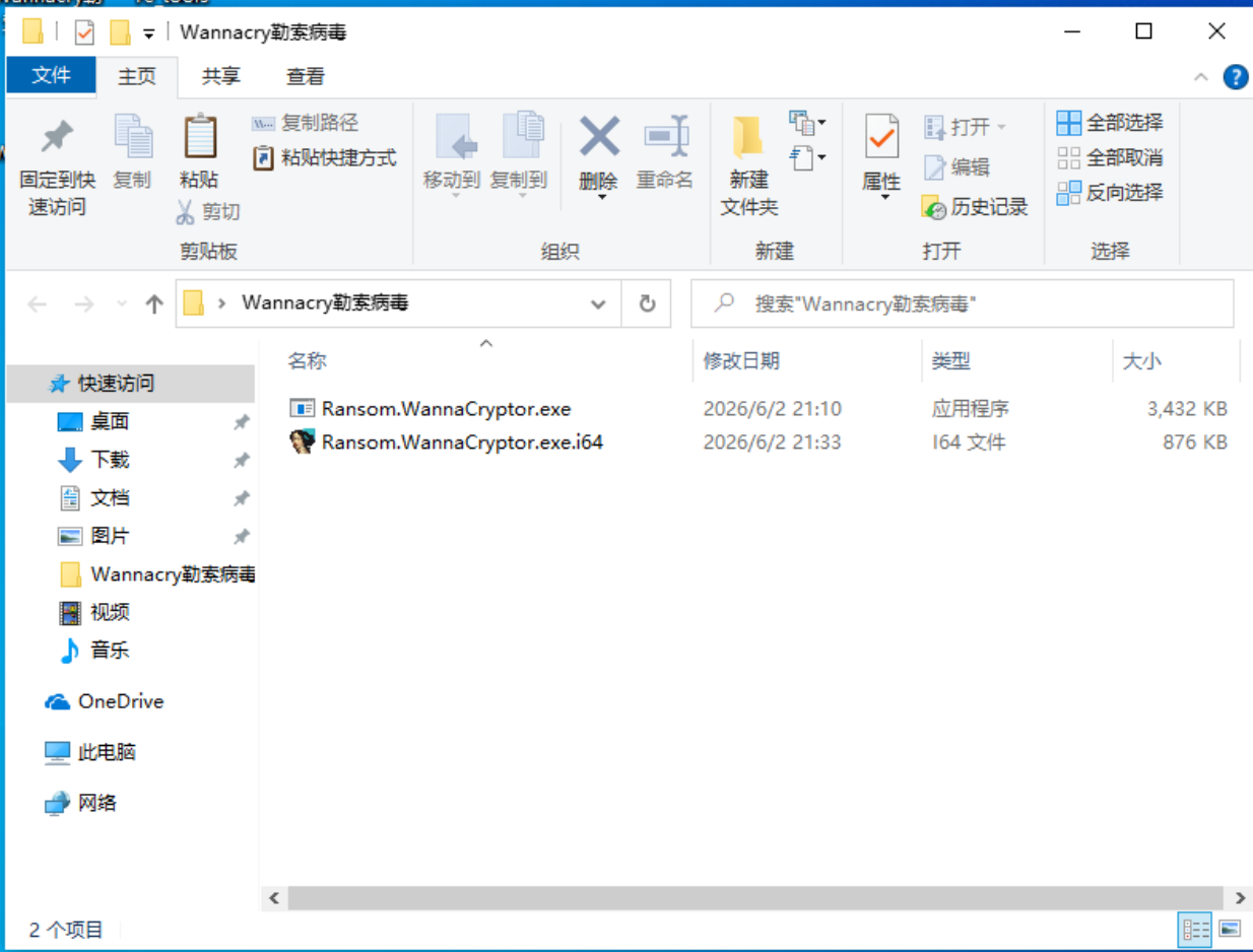 image-20260603105624670