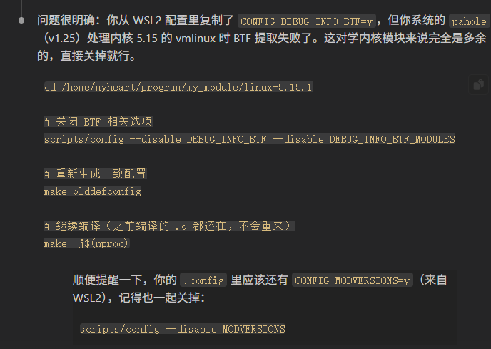 image-20260522033243885