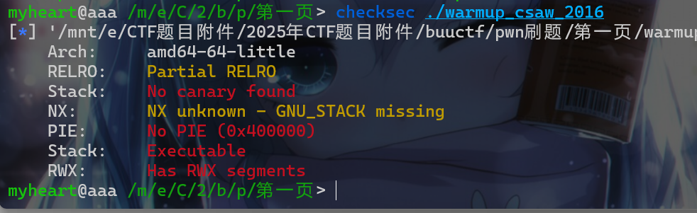 image-20250410145204592