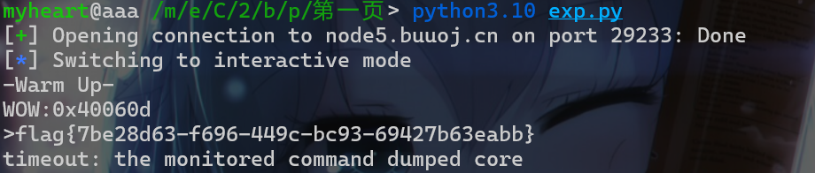 image-20250410145525136