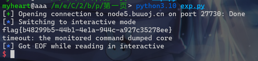 image-20250410211231884