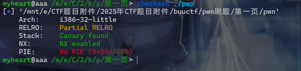 image-20250410212710785