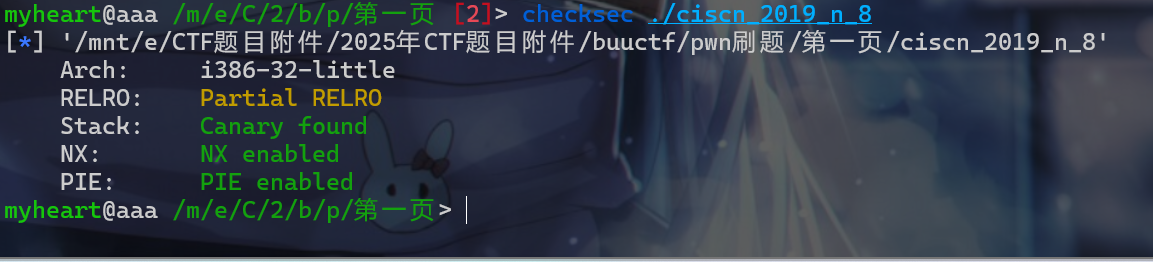 image-20250410222644643