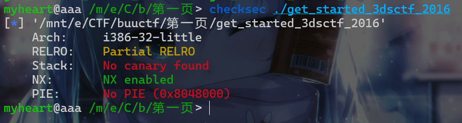 image-20250411182039835