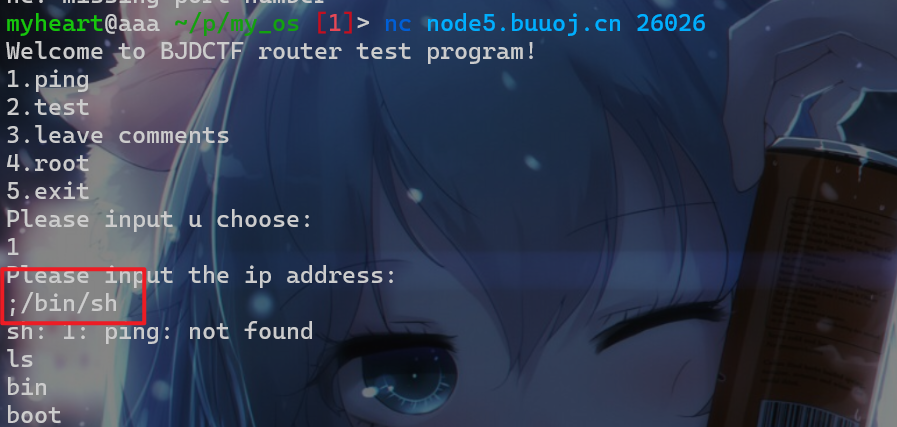 image-20250410102751404